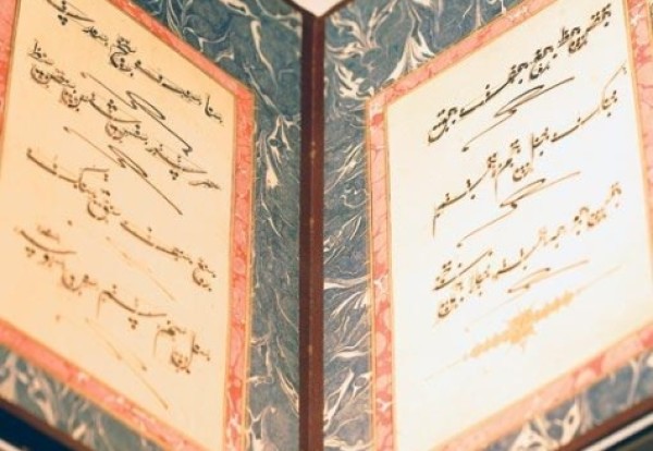 Исламская каллиграфия Йемена vs цифровой эпохи