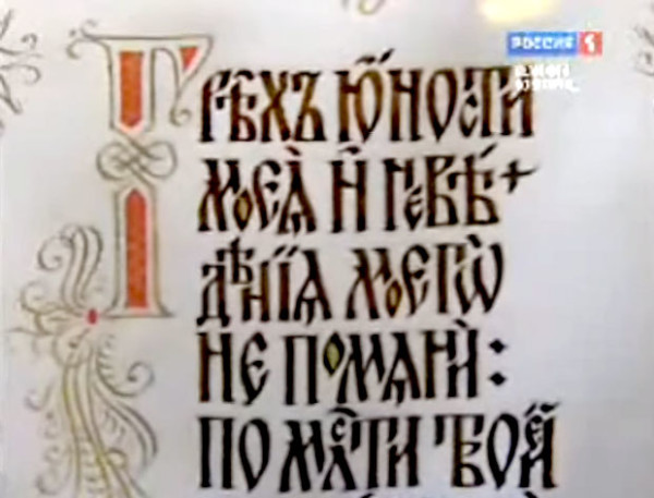 Vesti (News Hour) – Veliky Novgorod on Russia 1 TV channel. July 1, 2010