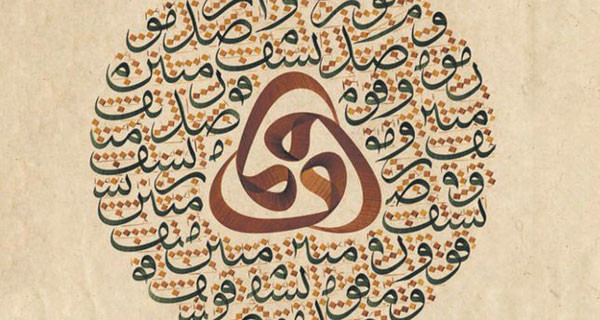 Turkish calligraphy makes its mark internationally