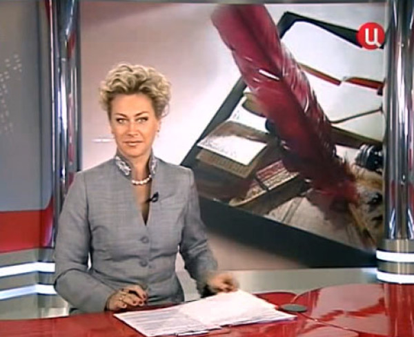 TV Tsentr (TV Center) channel – Sobytia (News Hour). November 17, 2010