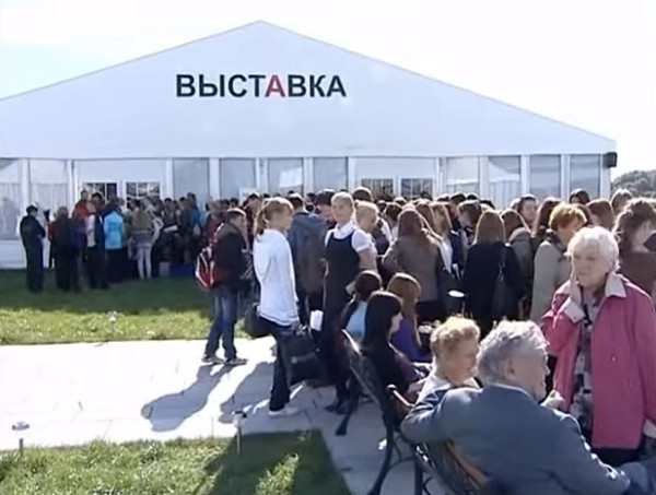 Телеканал «Россия 1» — программа «Вести — Великий Новгород», 13 сентября 2010 г.