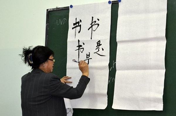 Perm State University to Host a Calligraphy Workshop on May 15th