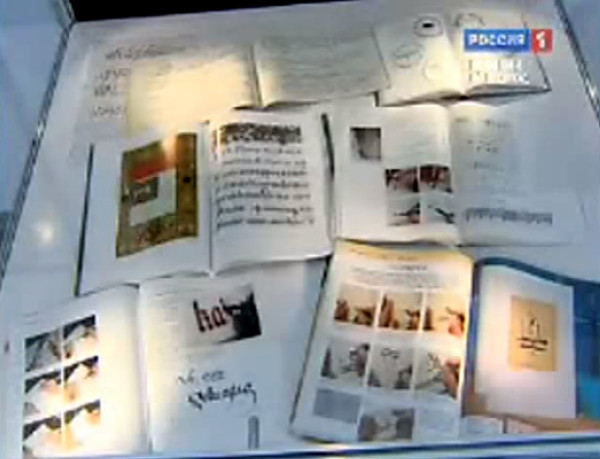 Vesti (News Hour) – Veliky Novgorod on Russia 1 TV channel. September 2, 2010