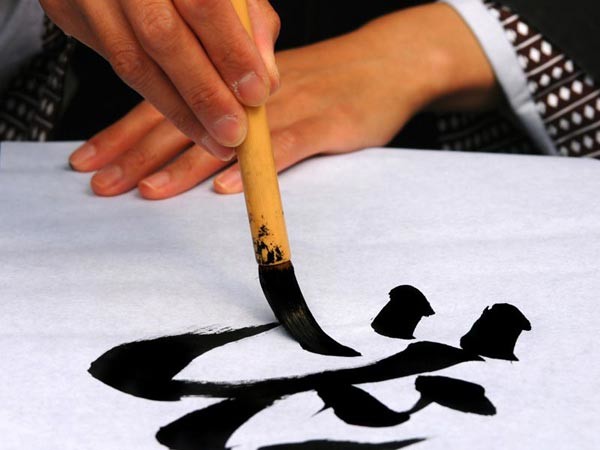 Japanese Centre to Run Calligraphy Day in Bishkek