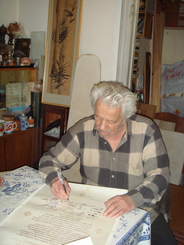 Maestro Bogdesko joins the National Union of Calligraphers