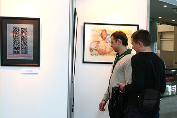 Presentation of the International Exhibition of Calligraphy at Mashex-2008