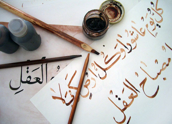 Arab Calligraphy Contest Hits Kazan