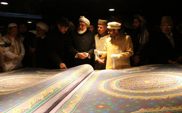 World’s Largest Holy Quran Calligraphy Inaugurated in Kabul