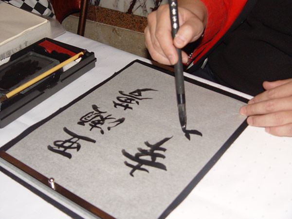 Calligraphy exhibition opens at the Yoshikawa Eiji Museum