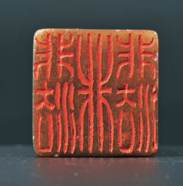 Произведения китайской каллиграфии в Музее искусств Макао