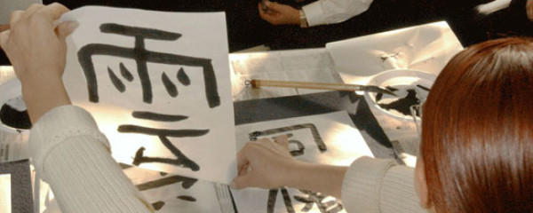 Дошкольники КНДР демонстрируют чудеса каллиграфии
