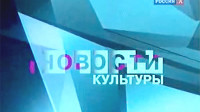 Телеканал «Культура» — программа «Афиша», 10 сентября 2010 г.