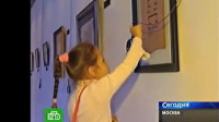 NTV tells us about the opening of the II International Exhibition of Calligraphy. October 14, 2009
