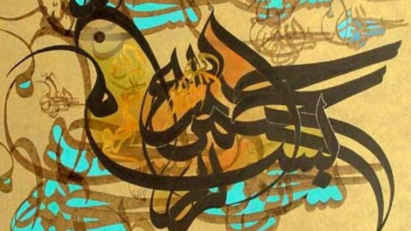 Algerian festival honours Iranian calligraphers
