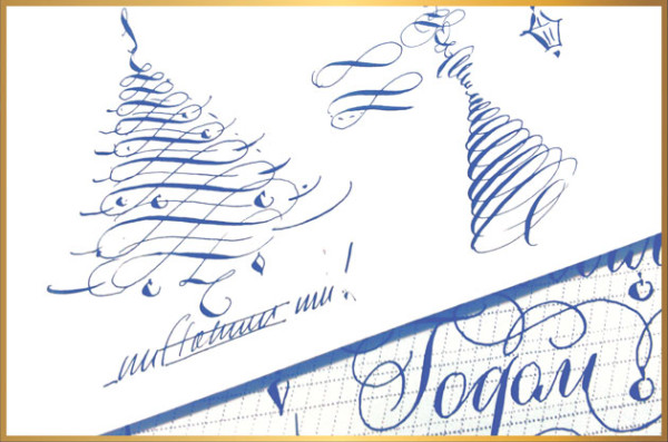 Join the New Year crash course “Holiday pointed pen calligraphy”