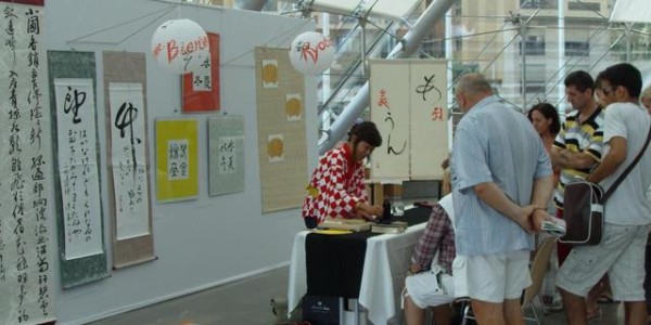 Japanese Calligraphy Unveiled
