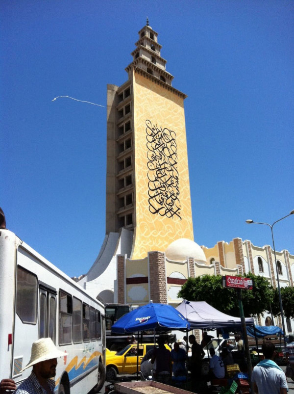 Gabès Largest Mosque Covered in ‘Calligraffity’