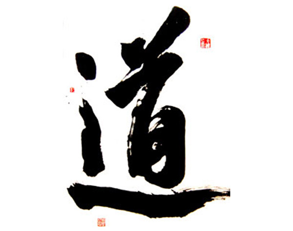 Китайская каллиграфия в США