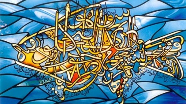 Работы мастеров каллиграфии выставлены на аукционе в Тегеране