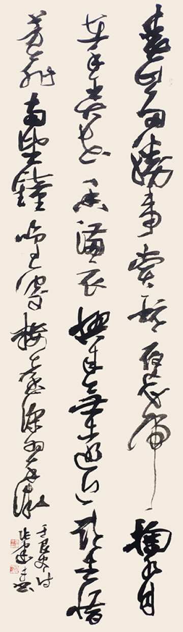 “Mountains in Spring at a Moonlit Night”, a poem by Yu Liangshi (Tang dynasty)