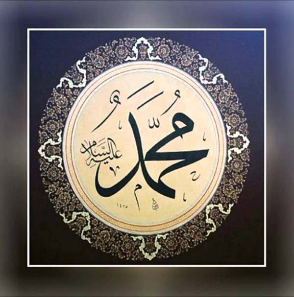 В Турции состоится крупнейшая выставка исламской каллиграфии
