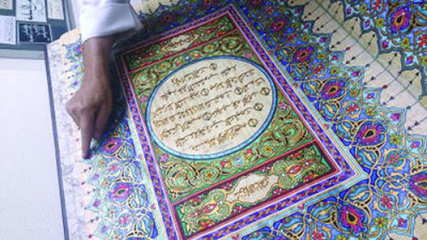 Egyptian calligrapher completes a unique Quran