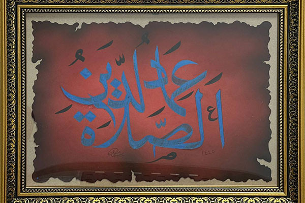 Exhibition of calligraphy in Dagestan