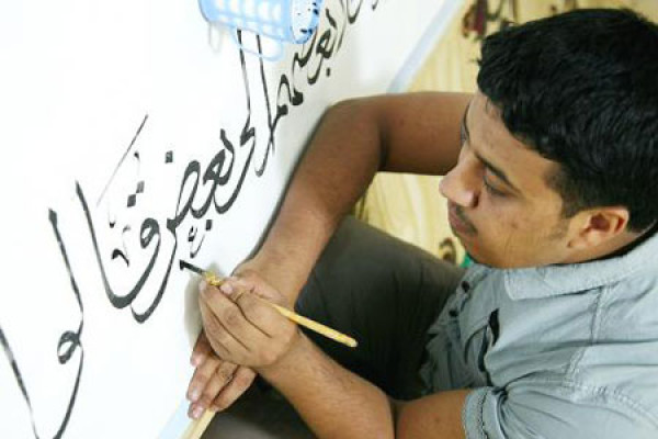 Calligraphy artist to pen the world’s longest copy of the Holy Quran
