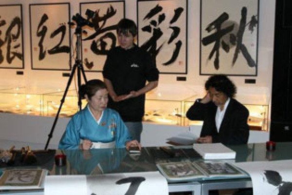 March 26, 2009. “12 centuries of Japanese calligraphy: from the 8th to the 21st century”. Master class by Japanese calligraphers Hirose Shoko and Sashida Takefusa