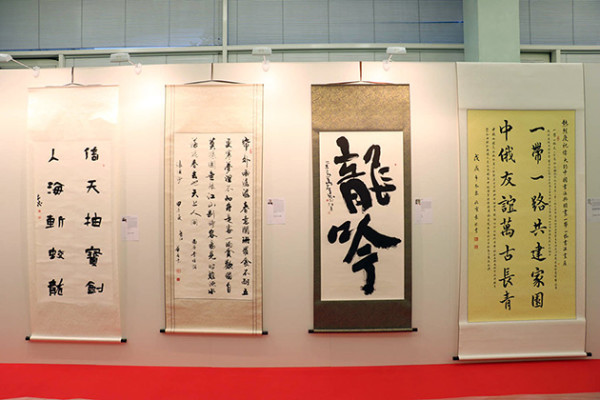 书法家袁朴作品将在«中国的伟大书法与国画»展上展出