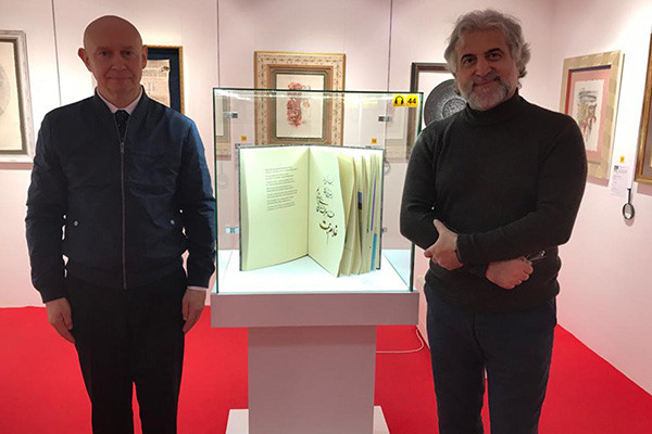 世界著名伊朗书法家巴赫曼•帕纳希分享了参观世界书法博物馆的印象