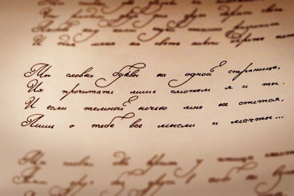 В Дзержинске проходит конкурс «На лучший каллиграфический почерк»