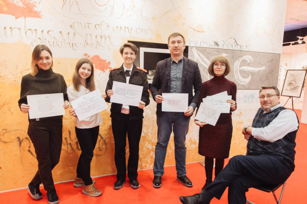 National School of Calligraphy graduates pointed pen course