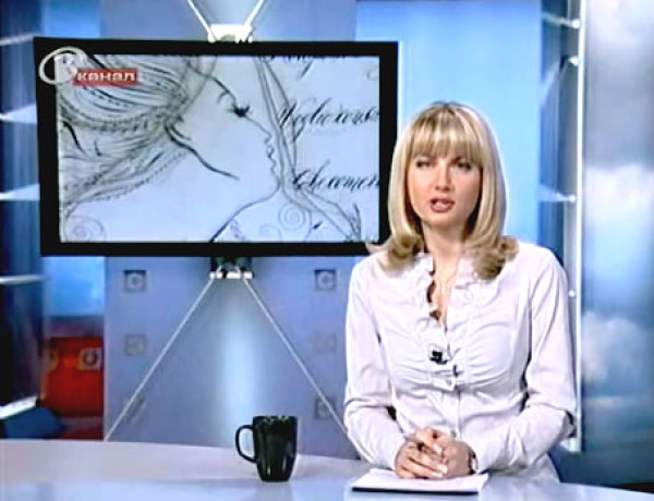 Телеканал «3 канал» — программа «Город», новости, 14 февраля 2011 г.