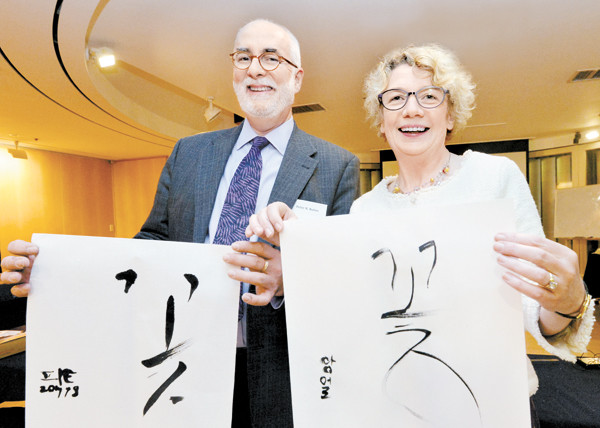 Foreigners get a lesson in Korean calligraphy