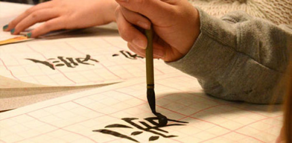 $3,000 Grant For Calligraphy