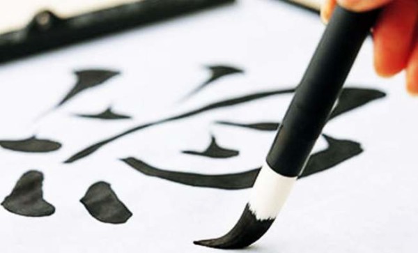 Школьников Южно-Сахалинска приобщают к каллиграфии