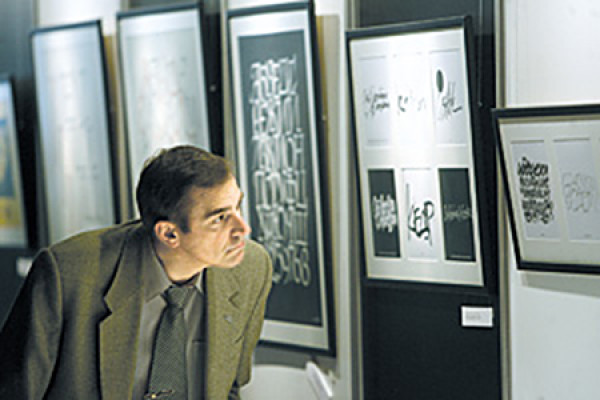 Calligraphers to rewrite the Russian Constitution