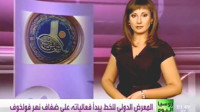 News Hour on Russia Today (Arabic edition). September 17, 2010