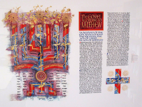 Кантонский музей искусств представляет: «Иллюминируя Слово: Библия св. Иоанна»