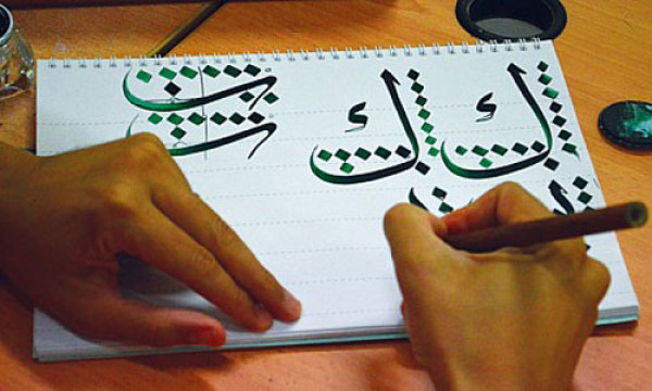 Calligraphy lessons in Dubai