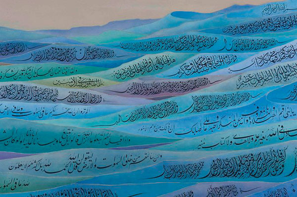 Fuad Honda, the Japanese Muslim reinterpreting Arabic calligraphy