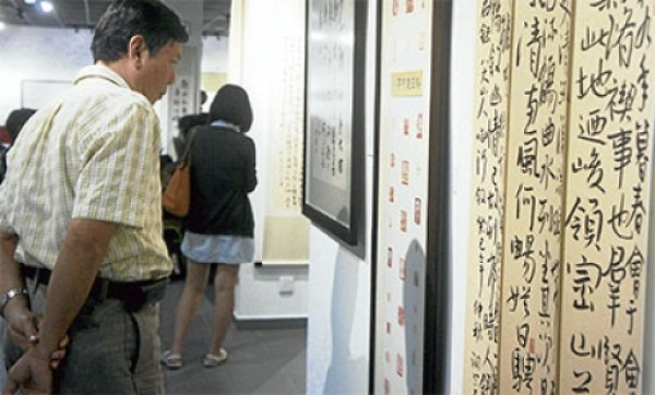 115 китайских каллиграфических работ, выполненных в 5 шрифтах