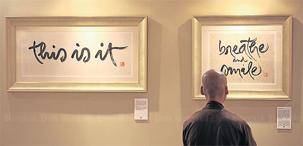 Zen master Thich Nhat Hanh demonstrates his art of meditation through calligraphy