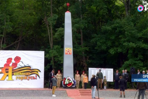 A Monument to the Soldiers of the Great Patriotic War opened in Orekhovo, Ryazan region
