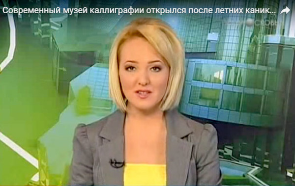 Podmoskovye TV - Moscow Region News program. October 17, 2011