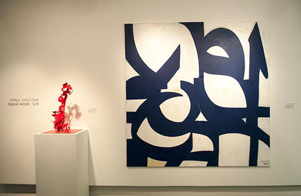 Bait Muzna marks 15 years with a calligraphy painting exhibition