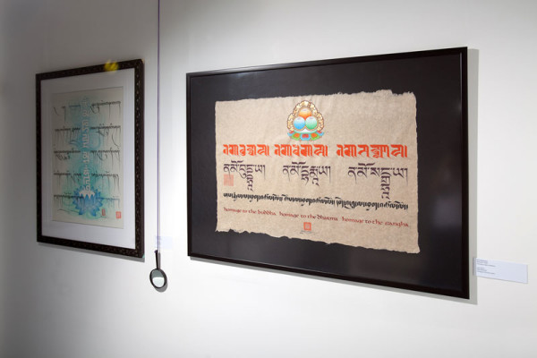 Tashi Mannox At The Contemporary Museum of Calligraphy