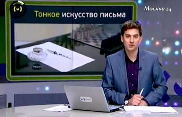 莫斯科 24电视台，“新闻”节目，2011年10月16日