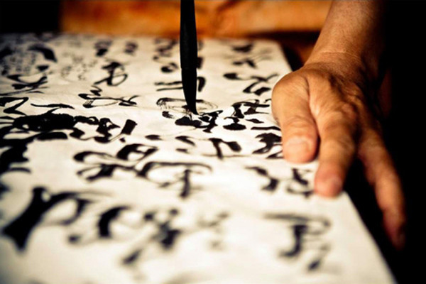 First Calligraphy and Painting Exhibition to Open at the Presidential Library 
